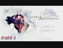 【今日も休めよの実況】悲しき勇者たちの物語を落ち着いてプレイ【ASTRIA ASCENDING】part1