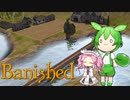 【VOICEVOX実況】MEGAMODを楽しもう！Part ４３【Banished】