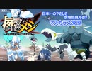 【屍喰らいの冒険メシ】ゆっくり実況#7
