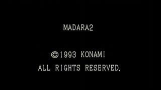 【実況】魍魎戦記MADARA2をいい大人達のマオーが本気で遊んでみた。完結編