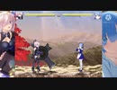 MUGEN マシュ・キリエライトVSレム