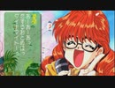 がもうレオンさんの 初恋ばれんたいん その9【実況プレイ】