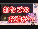 初めて行った本屋で○○○な本の表紙を見てしまうりつきん