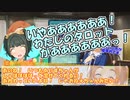 ふじタロ！　第7回「占いを始める前のおはなし」