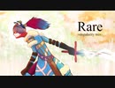 【いけにえと雪のセツナ】Rare -singularity mix-【アレンジ曲】