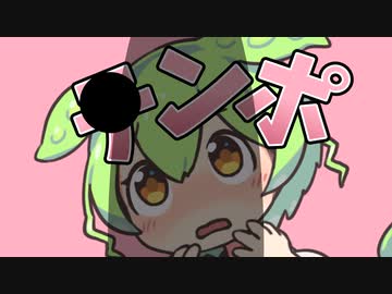 音楽にはテンポが大事なのだ♪