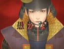 又兵衛で偽物人間40号【MMD戦国BASARA】