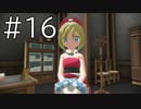 カイちゃんのお願い【Pokémon LEGENDS アルセウス 実況#16】