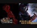 [ソウルサクリファイスデルタ] ストーリー #07 人としての残り時間