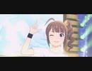 とってもハッピー