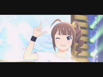 とってもハッピー