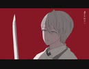 【手描き+人力刀剣乱舞】あ.だ.ぽ.し.ゃ【山姥切長義】