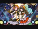 【マクロスF】ライオン / ☼えるる☀︎×えむ子まる【オリジナルMV】
