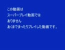 【MHP2G】モンハンまったりプレイ実況動画～番外編～