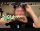 人として生きる事をやめたもこう