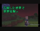 【#1】メイドさんを雇用したい【LittleMaidMob/1.18.1】