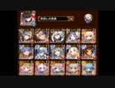 第34回【No.1ガバ王子決定戦】未覚醒【おりゅ部門】-気軽に挑戦-