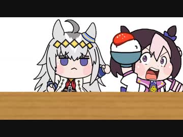 【ウマ娘】飯の奪い合いに負けてしまったたぬき