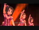 【デレステMV】Demolish【グラスフルワールド】