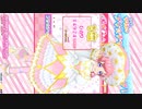 ファイナルイルミネーション　㋐ハッピーステッキ　デモ動画