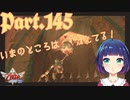 再び！？爆発物取り扱い要注意！！【ゼルダの伝説 スカイウォードソードHD】Part１４５