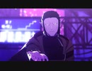 【吸死MMD】シニカルナイトプラン【辻斬りナギリ】