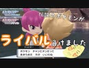 あーあ、とられちゃった、あーあ　癖の強い女が実況プレイする【ポケットモンスター　シャイニングパール　パート56】