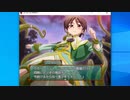 スクボRPGを難易度マニアでプレーパート8