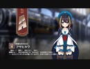 【ミストトレインガールズ】キャラシナリオ [A][我儘な氷の女王]アサヒカワ