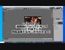 【MMD】初心者がMMDモデルを完成させるまで①【Blender】