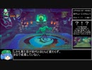【RTA】クラッシュバンディクー4 とんでもマルチバース All Clear Gems  3時間33分54秒 part3