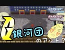 わざわざ鍵までご丁寧にいただいちゃいました　おじゃまします　癖の強い女が実況プレイする【ポケットモンスター　シャイニングパール　パート57】