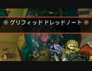 【ゆっくり実況】のんびりと Deep Rock Galactic その１８