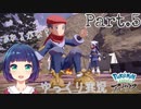 調査と寄り道、どっちもしたーい！！【Pokémon LEGENDS アルセウス】Part５