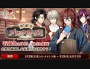 【文アル実況】活字嫌いが錬金術師になるとこうなる【第百ニ十八話】