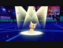 【ポケモン剣盾】嫁ポケブースターと駆け抜けたいpart11【ダブルバトル】