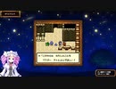 テリワンレトロでめたんちゃんがマスターテトをフルボッコにする