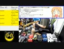 #704-2 2021年10月3日(土) たくさん買ったエフェクター試す