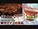 【原作ファンの反応】既読者目線で観るアニメ進撃の巨人FS Part2 6話目(第81話)「氷解」【※原作ネタバレ有】