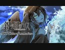 【鍵の国のアリス】第一章-ACT2Color of memories-【実況】part21