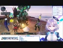 【PSO2NGS】公式Vtuberが旧PSO2を「旧国」と呼ぶ