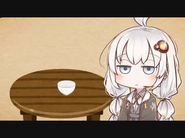 「えさ入れに何も無い」状態をちょっとずつ訴えかけるあかりとタカハシ