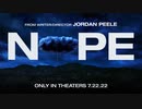 映画『NOPE／ノープ』予告編