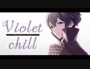 【UTAUcover】ヴァイオレット・チル【夢識塞】