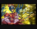 第23回十二迷宮-深層-攻略　～双児宮・巨蟹宮～