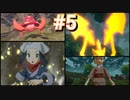 齢30が新ポケのみで純粋に冒険#5『PokémonLEGENDSアルセウス』