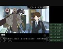 「超常なんていらなかったんだ」③【NAP:DREAMERSリプレイ】