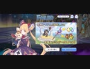 【プリコネ】ルナの負けだよ835