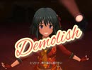【デレステ】Demolish    master
