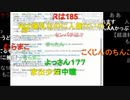 【暗黒放送】深夜は寝れん放送　その２【ニコ生】